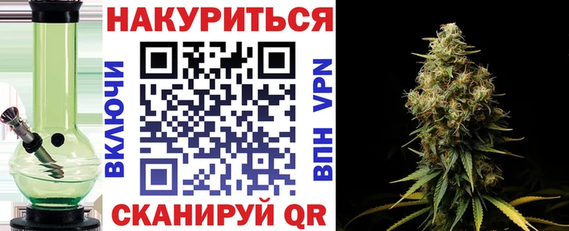 Купить наркотики цена Уяр ГАШ МДМА А ПВП Мефедрон Конопля