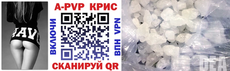 A PVP Соль цены наркотик Уяр