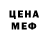 МЕТАДОН VHQ Taimur Buttt