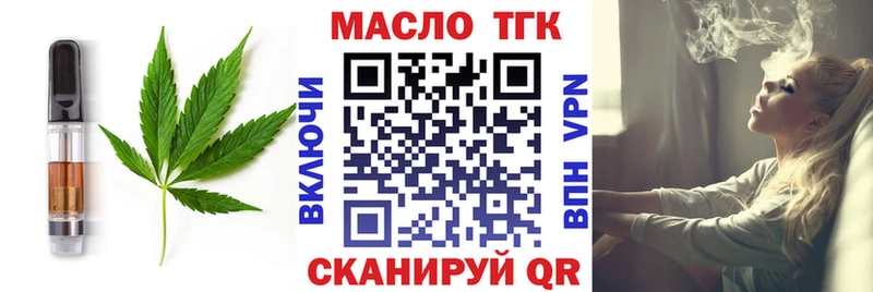 Cannafood конопля  купить закладку  hydra ТОР  Уяр 
