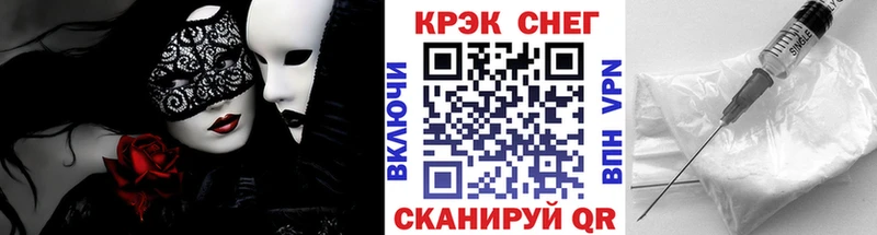 Cocaine Перу omg зеркало Уяр