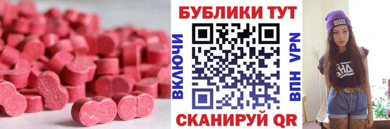 закладка это Telegram Ecstasy 300 mg Уяр