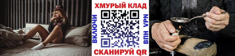 МЕГА маркетплейс  Уяр  Героин Афган  купить наркоту 