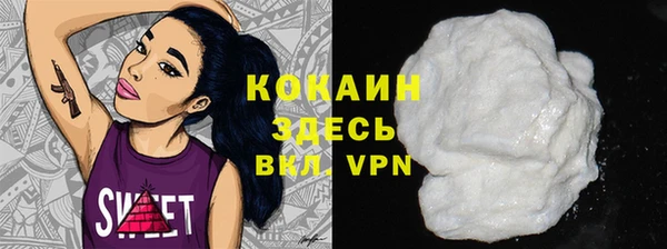 каннабис Тавда