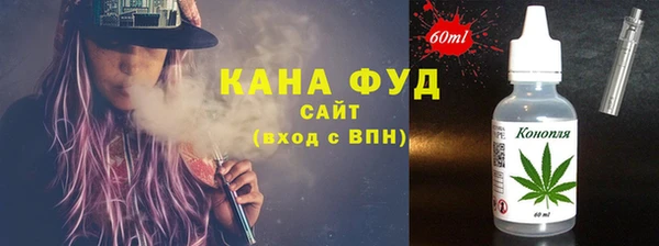 альфа пвп Тайга