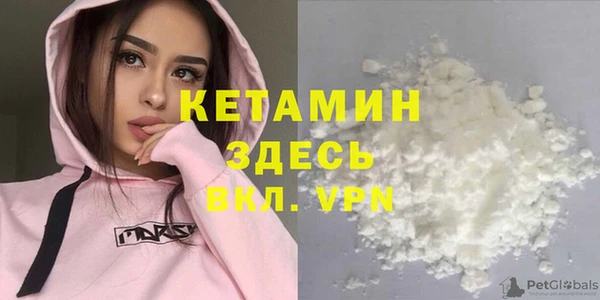 альфа пвп Тайга
