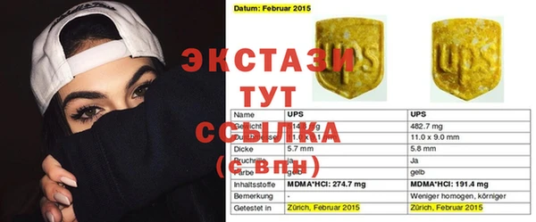 кокаин колумбия Сясьстрой
