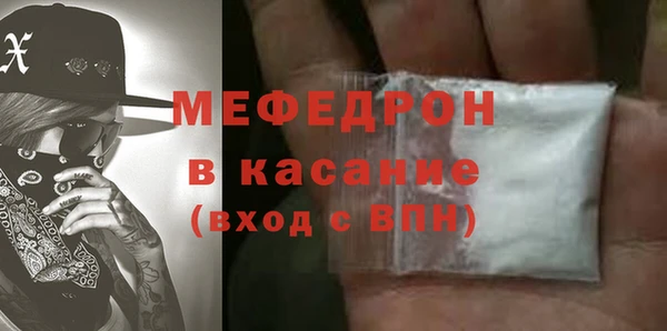 альфа пвп Тайга