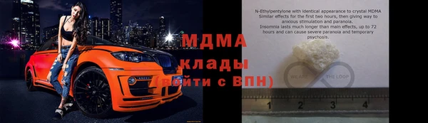 каннабис Тавда