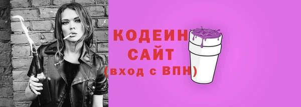 каннабис Тавда