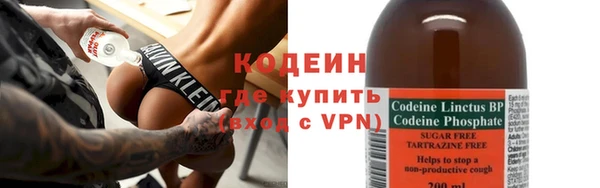 каннабис Тавда