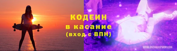 альфа пвп Тайга