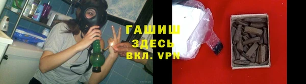 альфа пвп Тайга