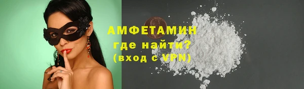 альфа пвп Тайга