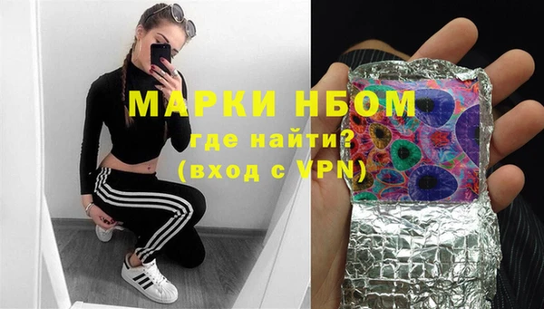 каннабис Тавда