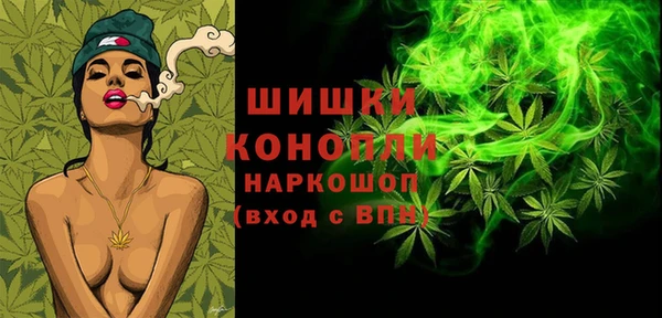 каннабис Тавда
