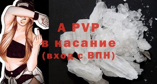 каннабис Тавда