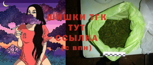 альфа пвп Тайга