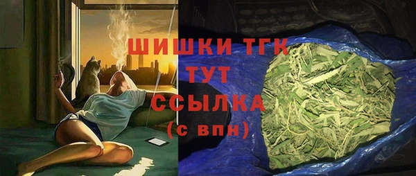 альфа пвп Тайга