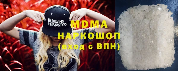 каннабис Тавда