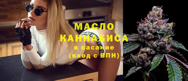 альфа пвп Тайга