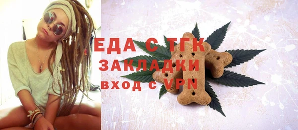 каннабис Тавда