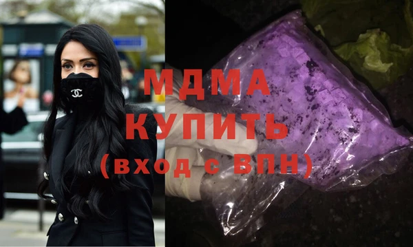 каннабис Тавда