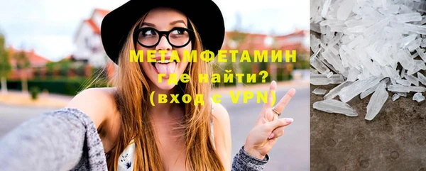 экстази Соль-Илецк