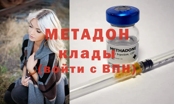альфа пвп Тайга