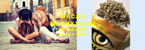 каннабис Тавда