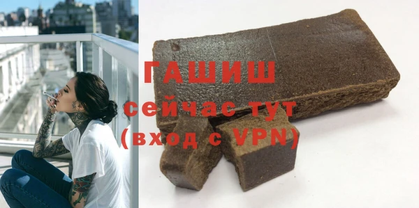 альфа пвп Тайга