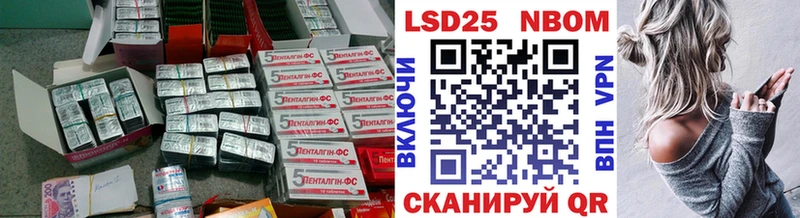 купить закладку  Уяр  omg ссылка  ЛСД экстази кислота 