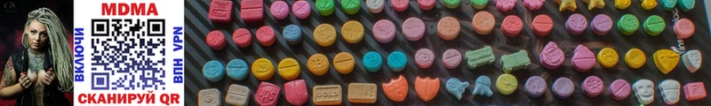 MDMA VHQ  Уяр 