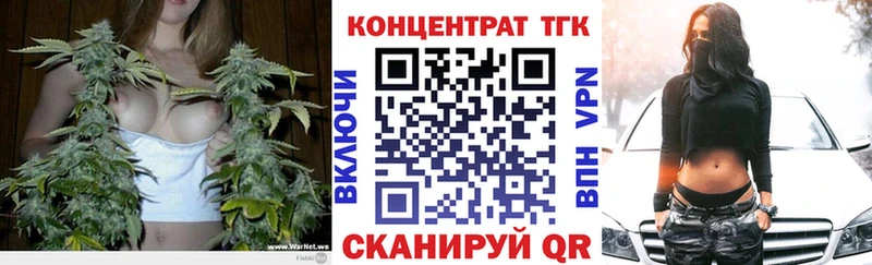 мега ONION  Уяр  Дистиллят ТГК вейп 