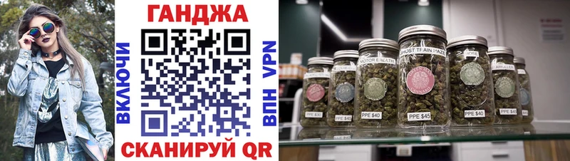 ОМГ ОМГ маркетплейс купить цена даркнет как зайти Каннабис индика Уяр